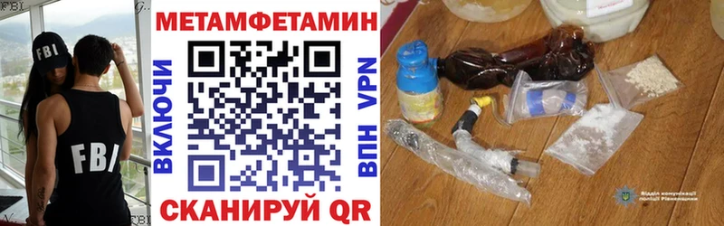 Купить где  Ужур  Амфетамин 98% 