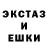 ЭКСТАЗИ диски Evgenia 111