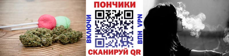 Cannafood марихуана  Купить закладки  Ужур 