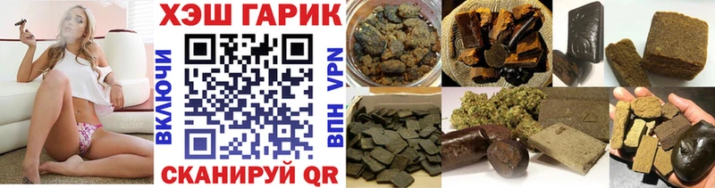 ГАШ VHQ  Купить  Ужур 