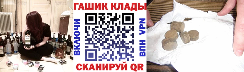Гашиш Cannabis Ужур