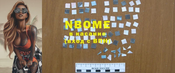 кокаин перу Киреевск