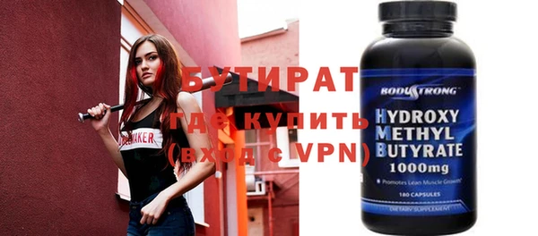 эйфоретик Карталы