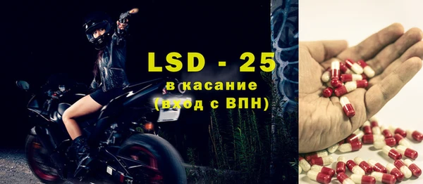 альфа пвп VHQ Карпинск