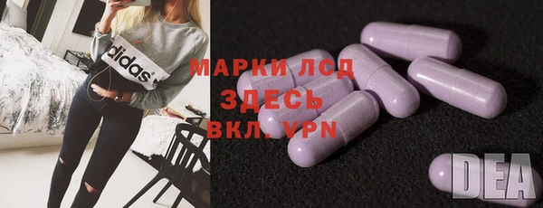 альфа пвп VHQ Карпинск