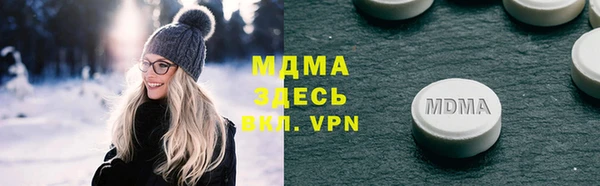 альфа пвп VHQ Карпинск
