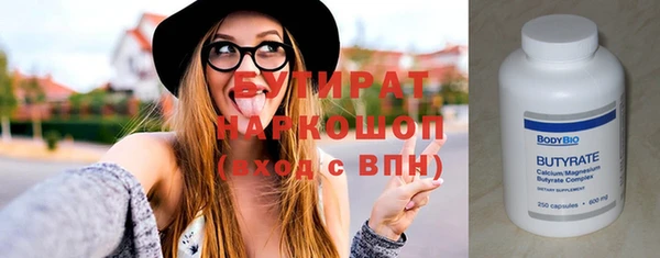 MDMA Premium VHQ Киренск
