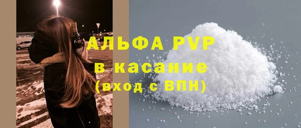 альфа пвп VHQ Карпинск