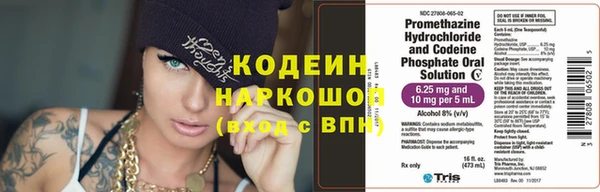 mix Кинешма