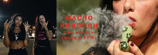 альфа пвп VHQ Карпинск