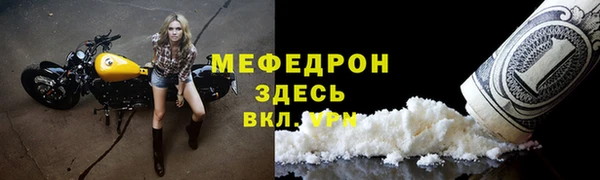 эйфоретик Карталы