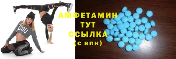 альфа пвп VHQ Карпинск