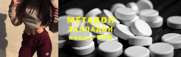 альфа пвп VHQ Карпинск