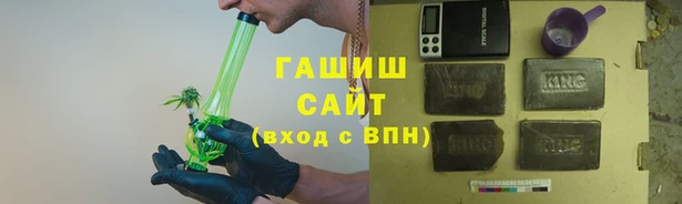 альфа пвп VHQ Карпинск