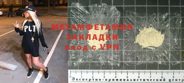 кокаин перу Киреевск