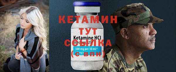 альфа пвп VHQ Карпинск