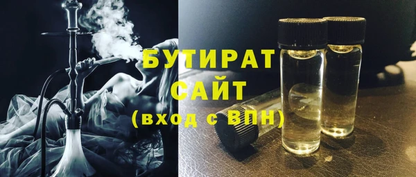 эйфоретик Карталы