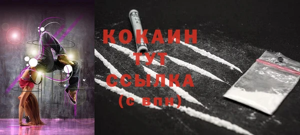 альфа пвп VHQ Карпинск