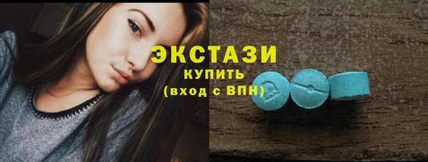 альфа пвп VHQ Карпинск