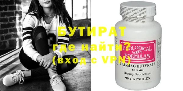 эйфоретик Карталы