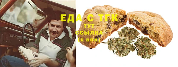 альфа пвп VHQ Карпинск