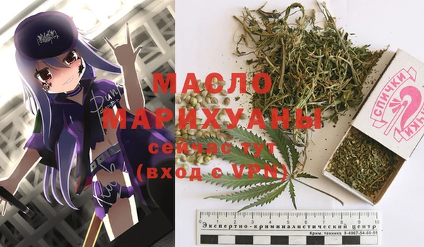 альфа пвп VHQ Карпинск