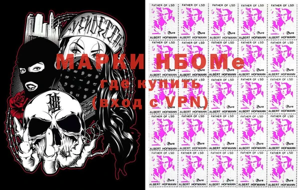 альфа пвп VHQ Карпинск