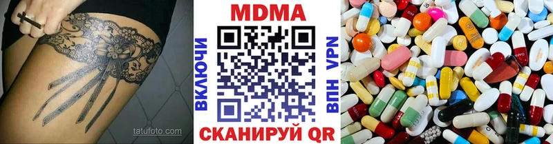 MDMA Molly  Купить где  Ужур 
