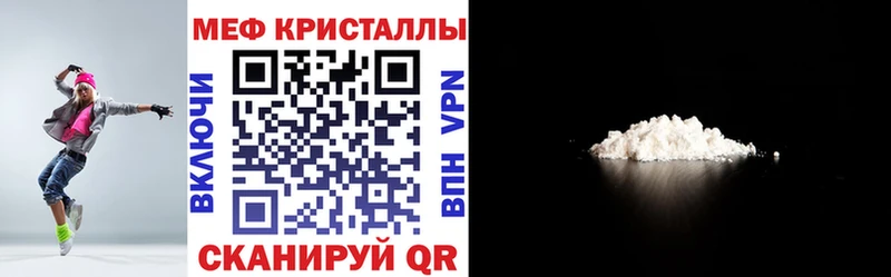 МЯУ-МЯУ мяу мяу  Купить где  Ужур 