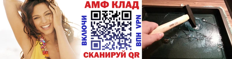 Купить где  Ужур  Первитин пудра 