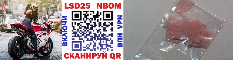 Купить  Ужур  Марки N-bome 1,8мг 