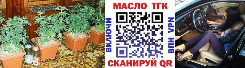 ТГК Wax  Купить где  Ужур 